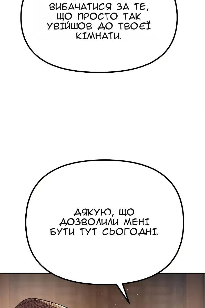 Сторінка 133