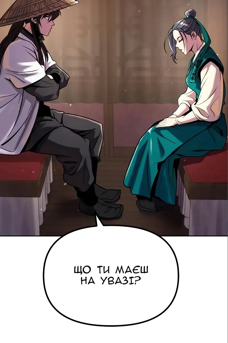 Сторінка 134