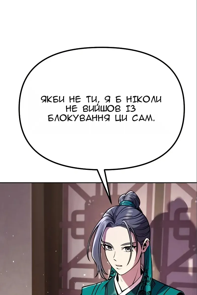 Сторінка 135