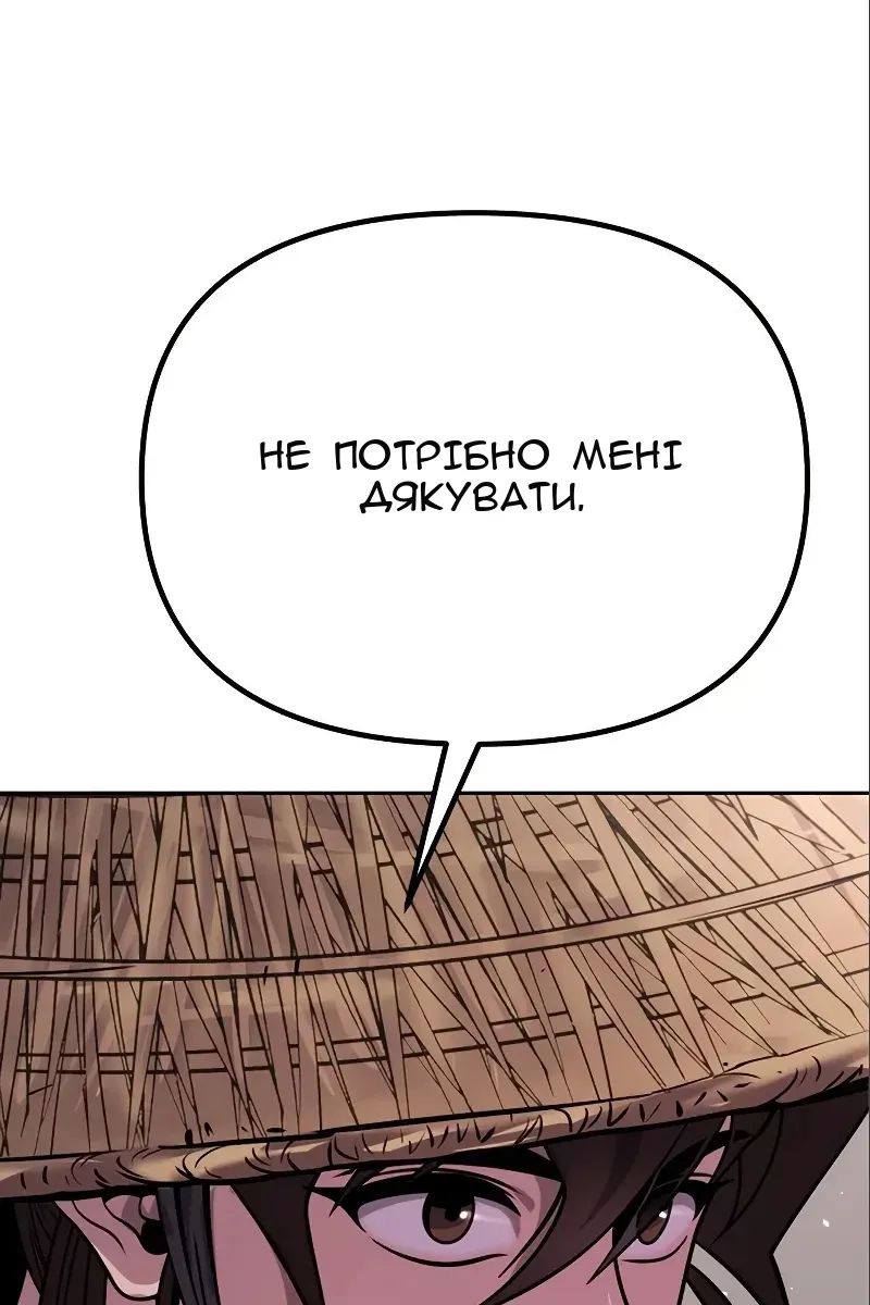 Сторінка 137