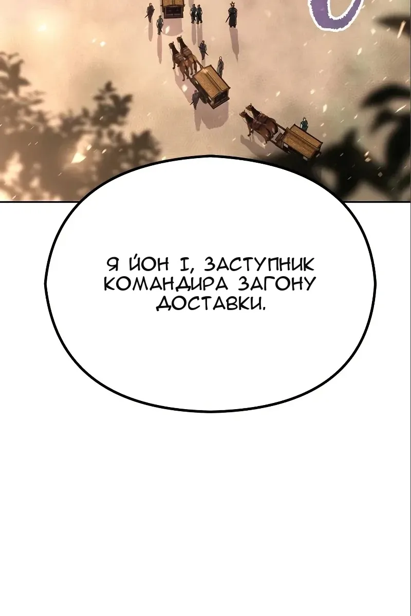 Сторінка 144