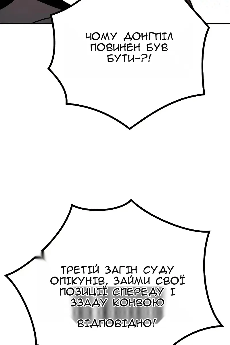 Сторінка 148
