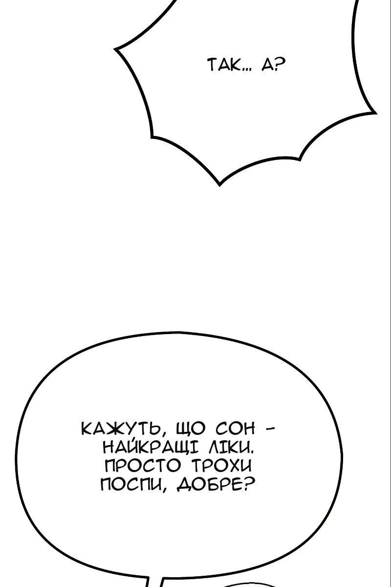 Сторінка 155