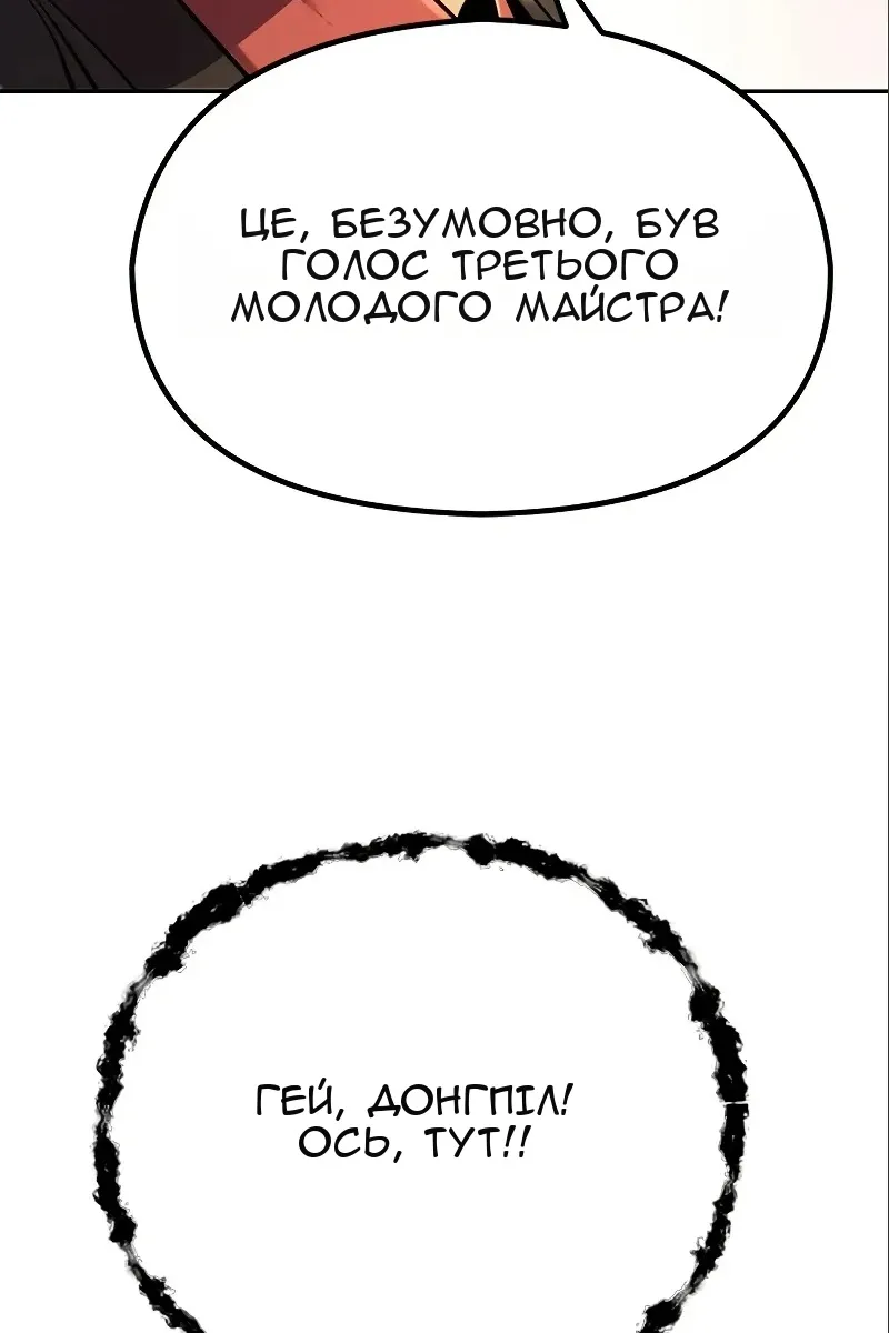Сторінка 160