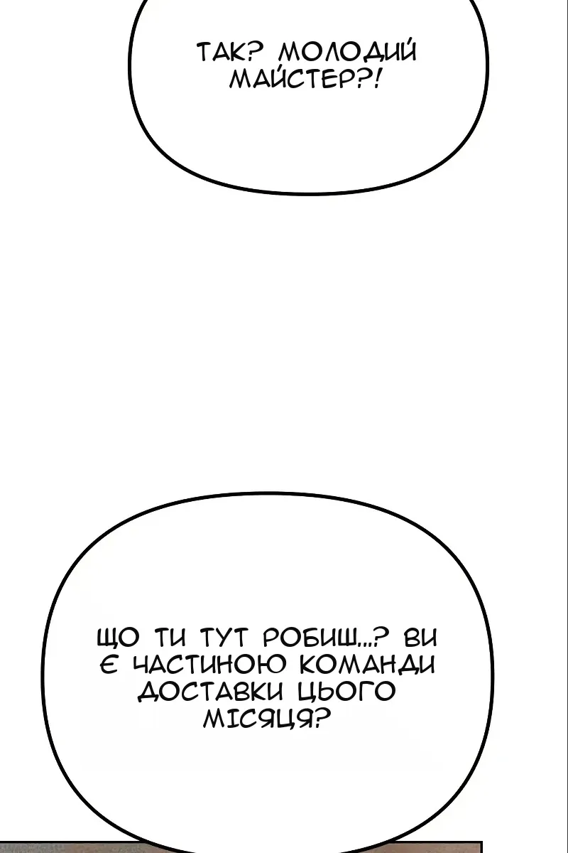 Сторінка 162