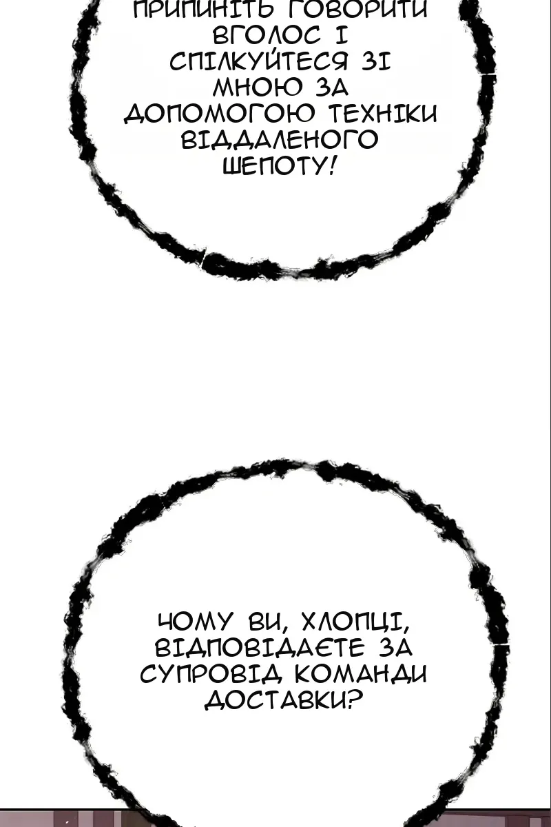 Сторінка 164