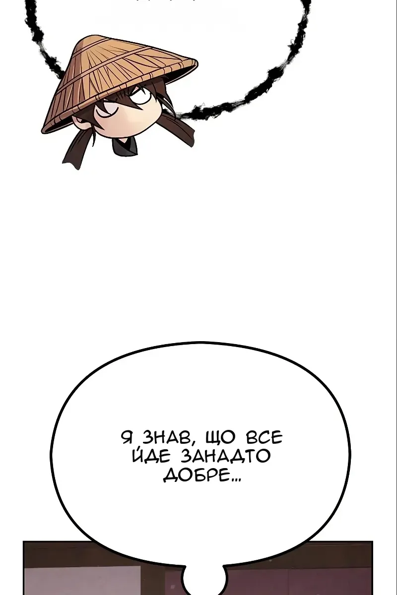 Сторінка 171