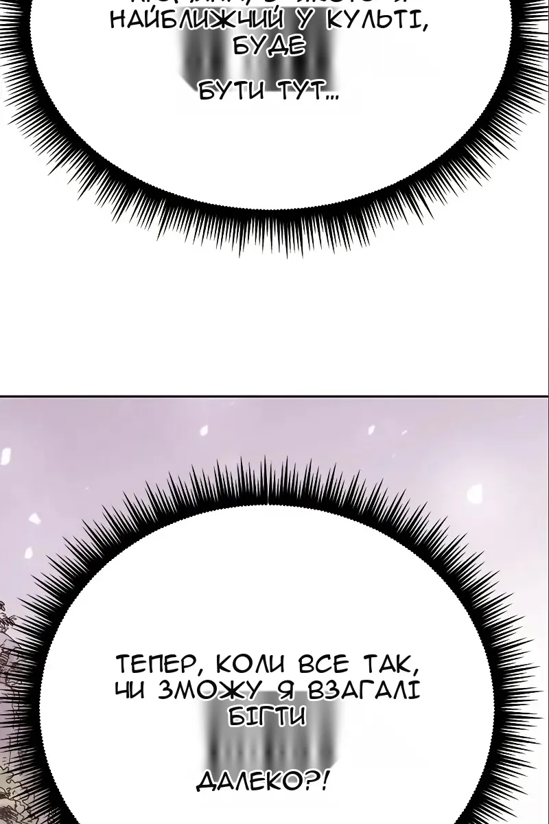 Сторінка 173