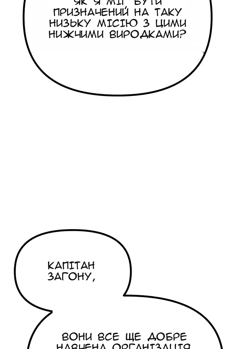 Сторінка 3