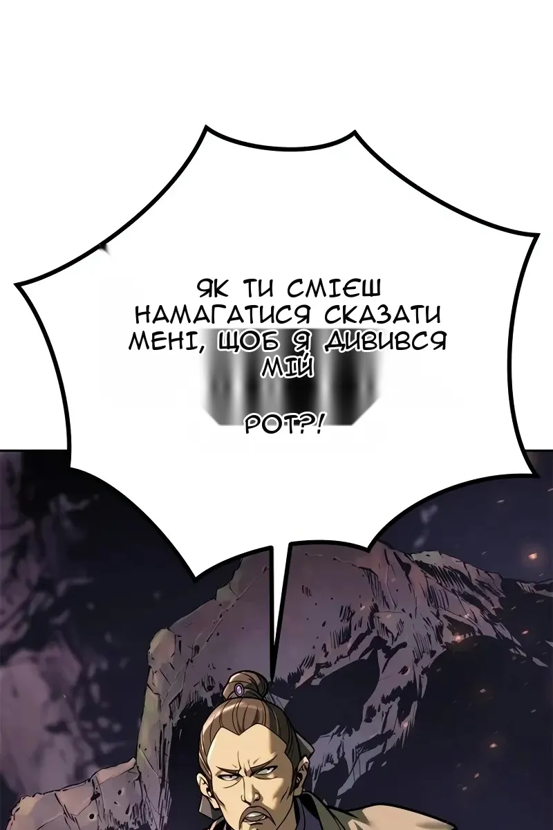 Сторінка 5