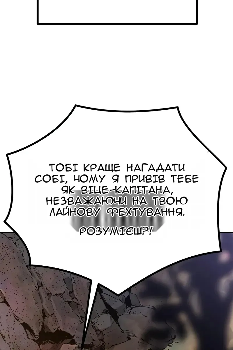 Сторінка 7