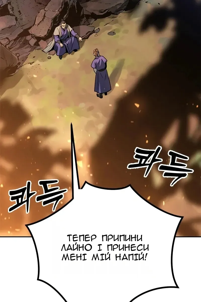 Сторінка 8