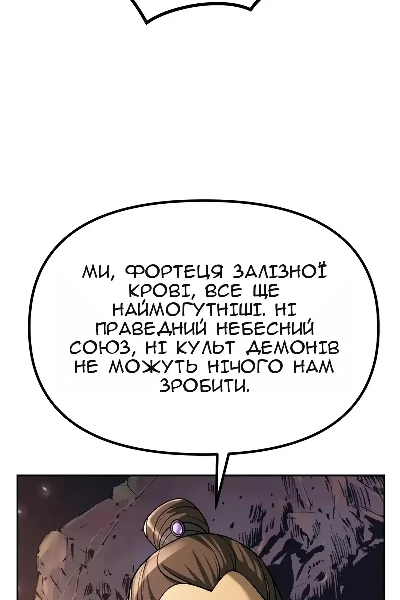 Сторінка 9