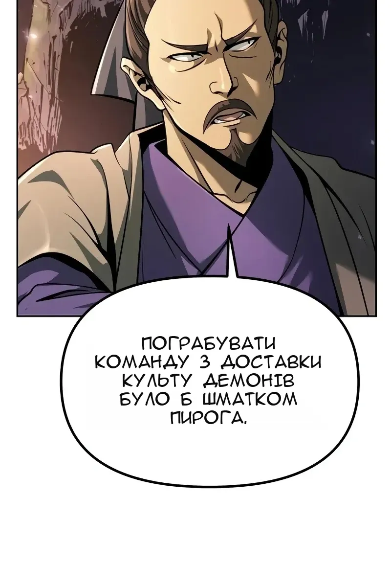 Сторінка 10