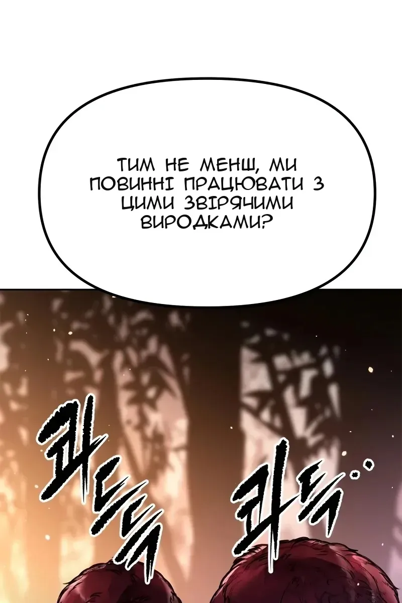 Сторінка 11