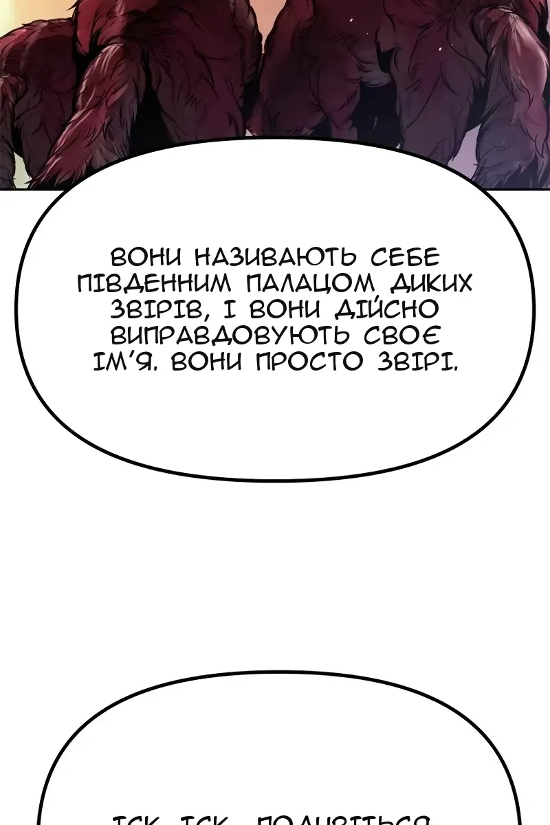 Сторінка 12