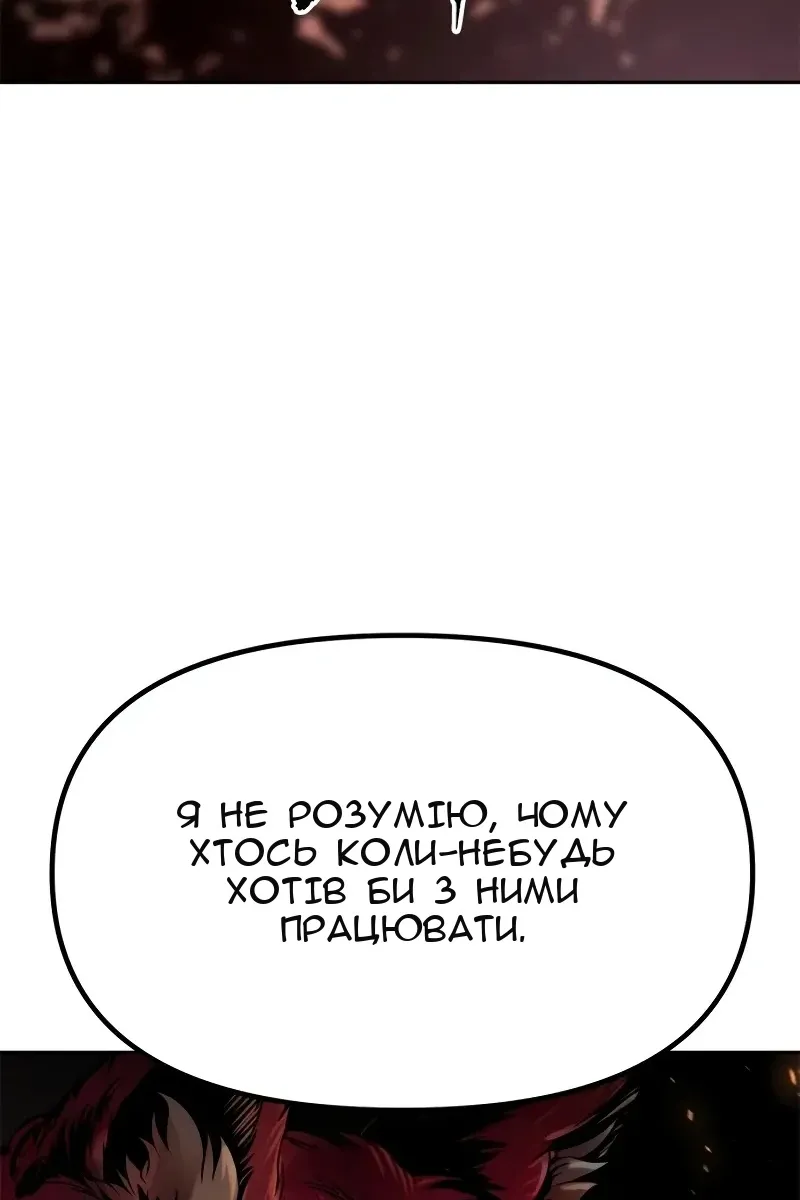 Сторінка 14