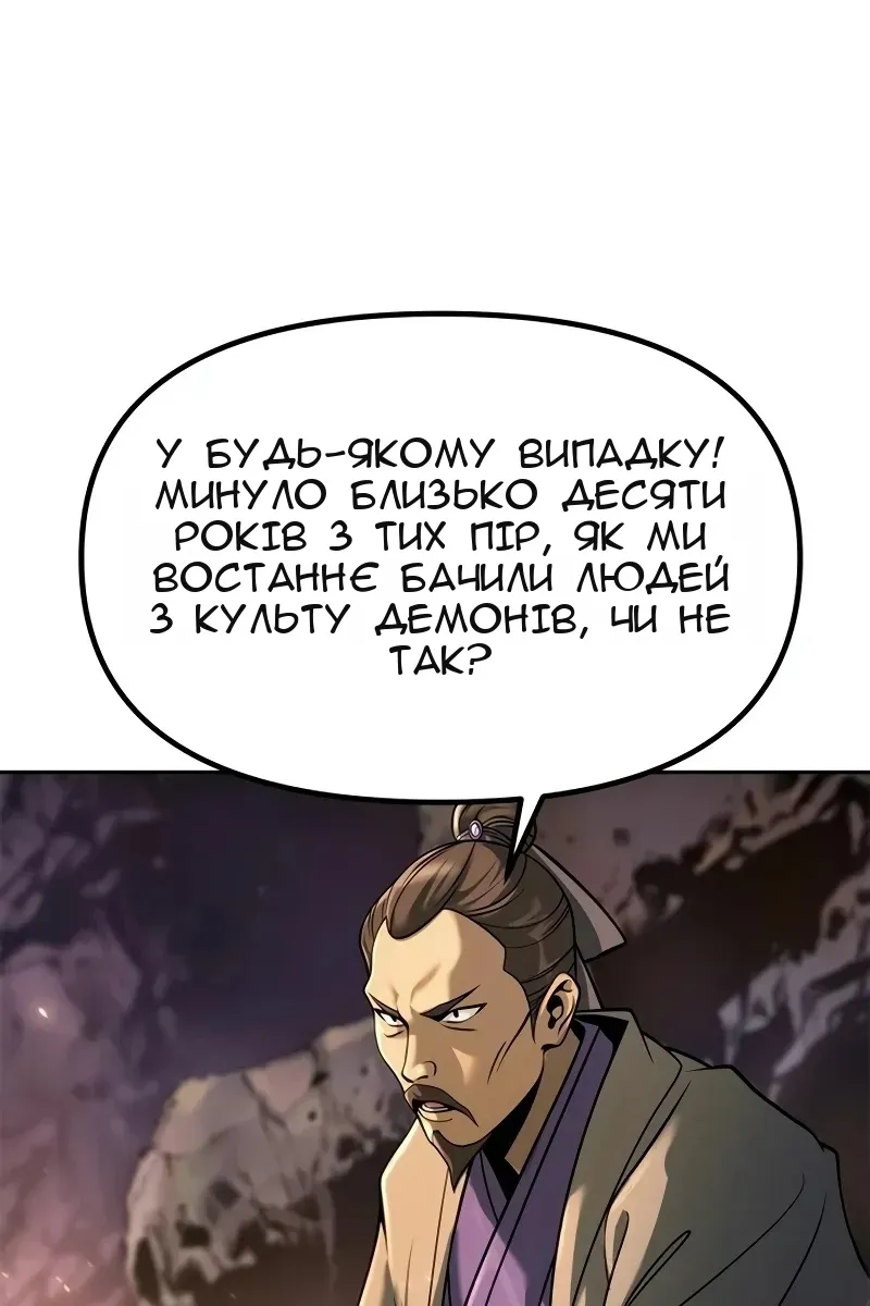 Сторінка 16