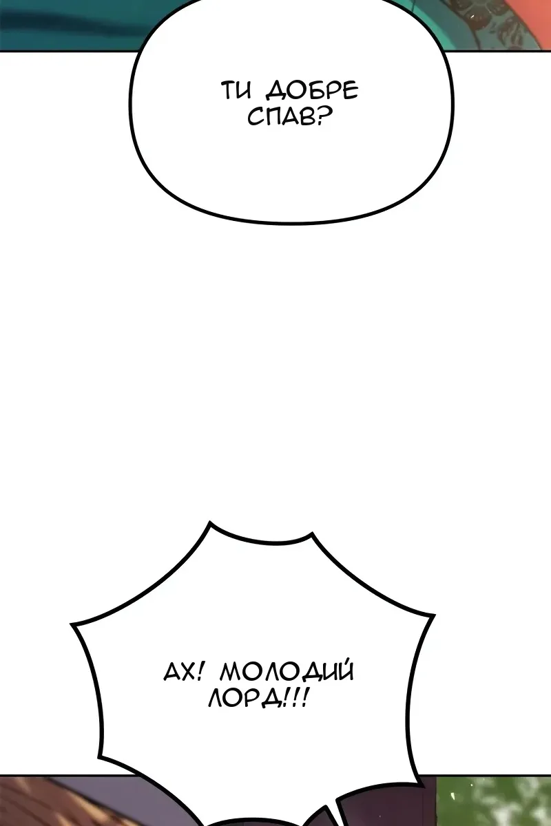 Сторінка 24