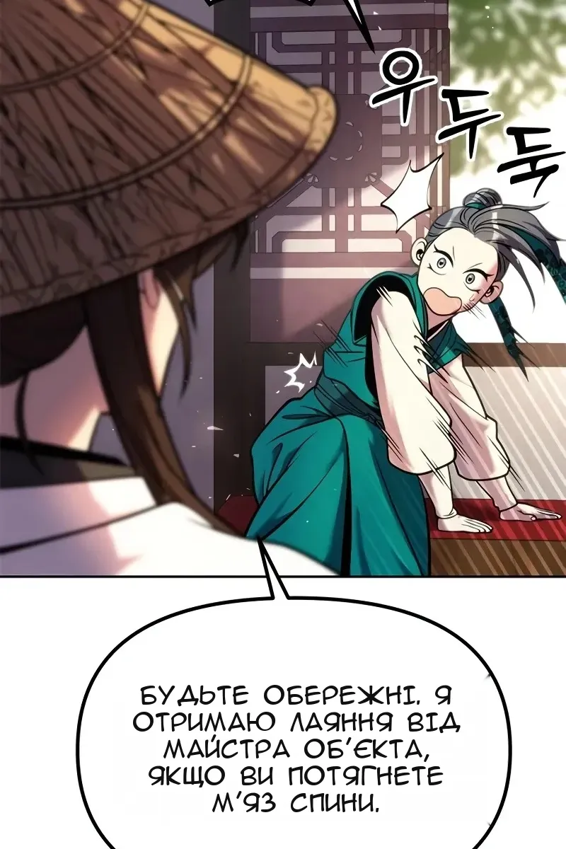 Сторінка 25