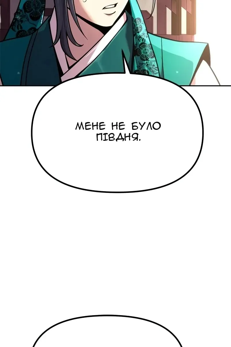 Сторінка 27