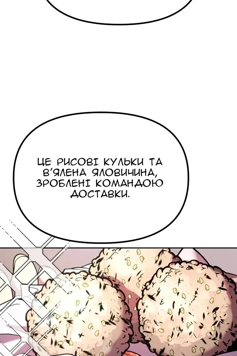 Сторінка 34