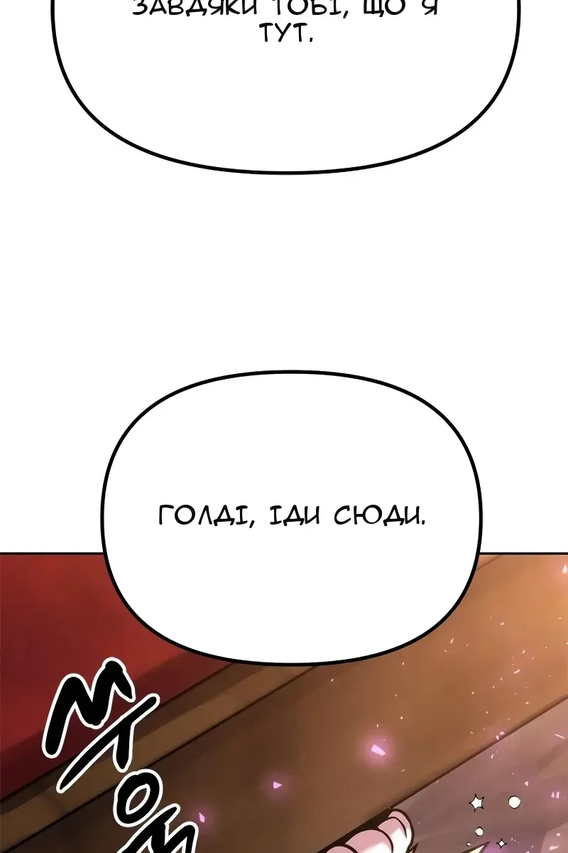 Сторінка 37