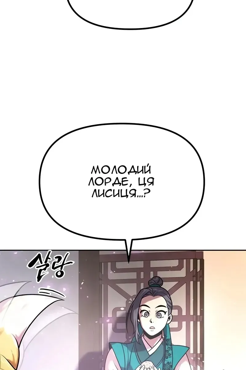 Сторінка 42