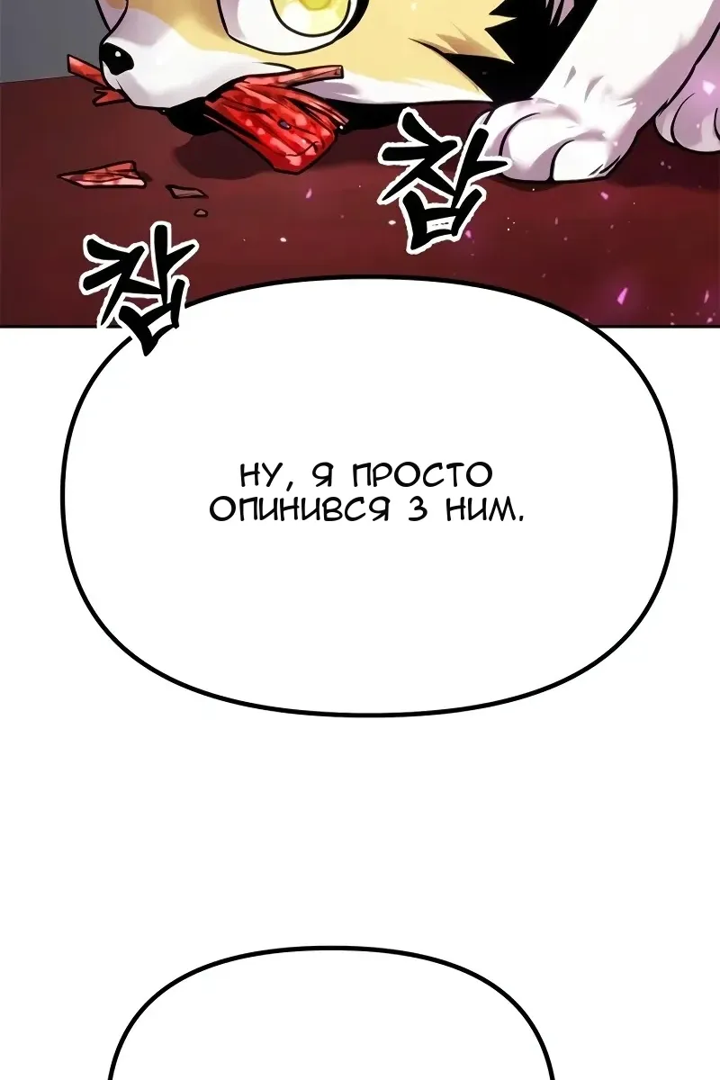 Сторінка 45