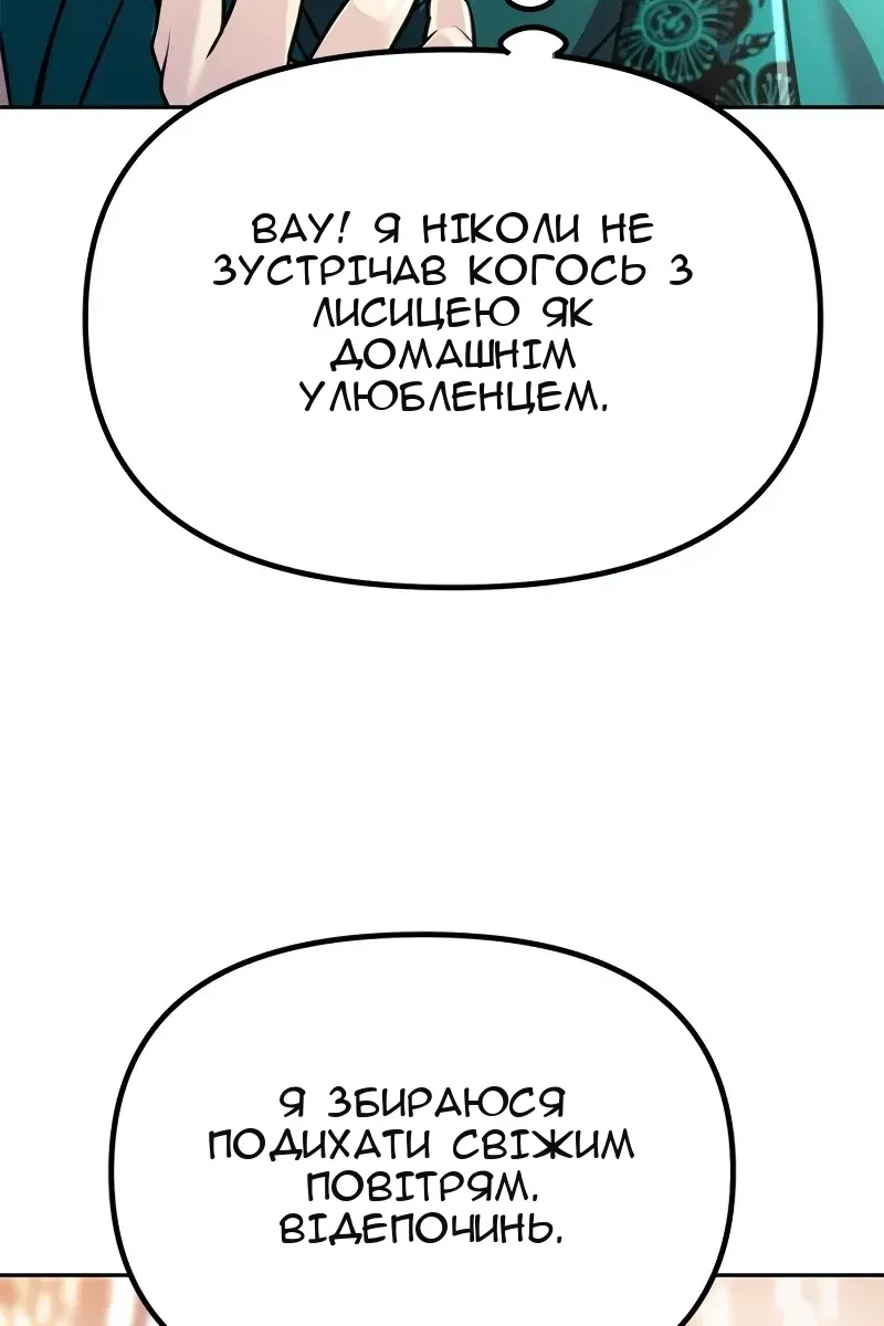 Сторінка 47