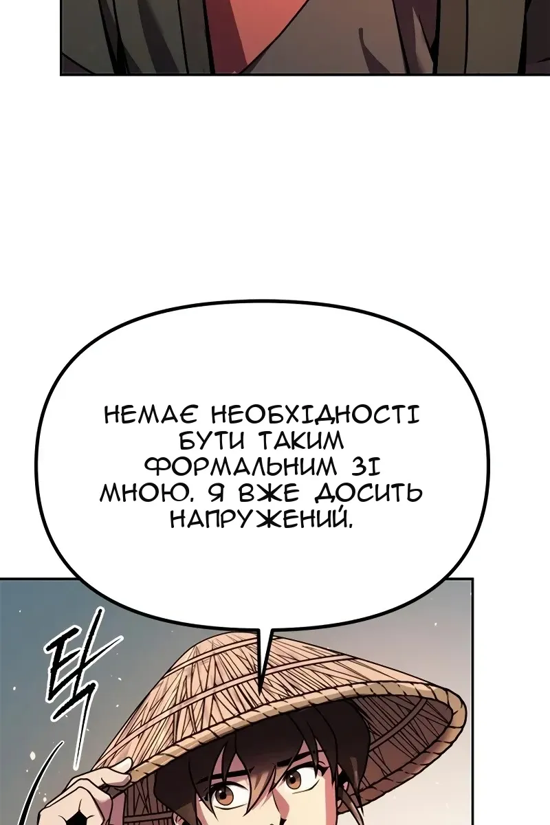 Сторінка 52