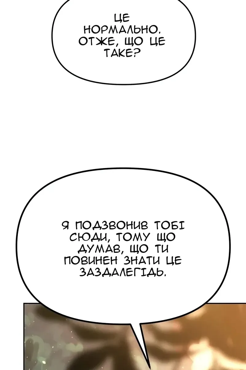 Сторінка 55