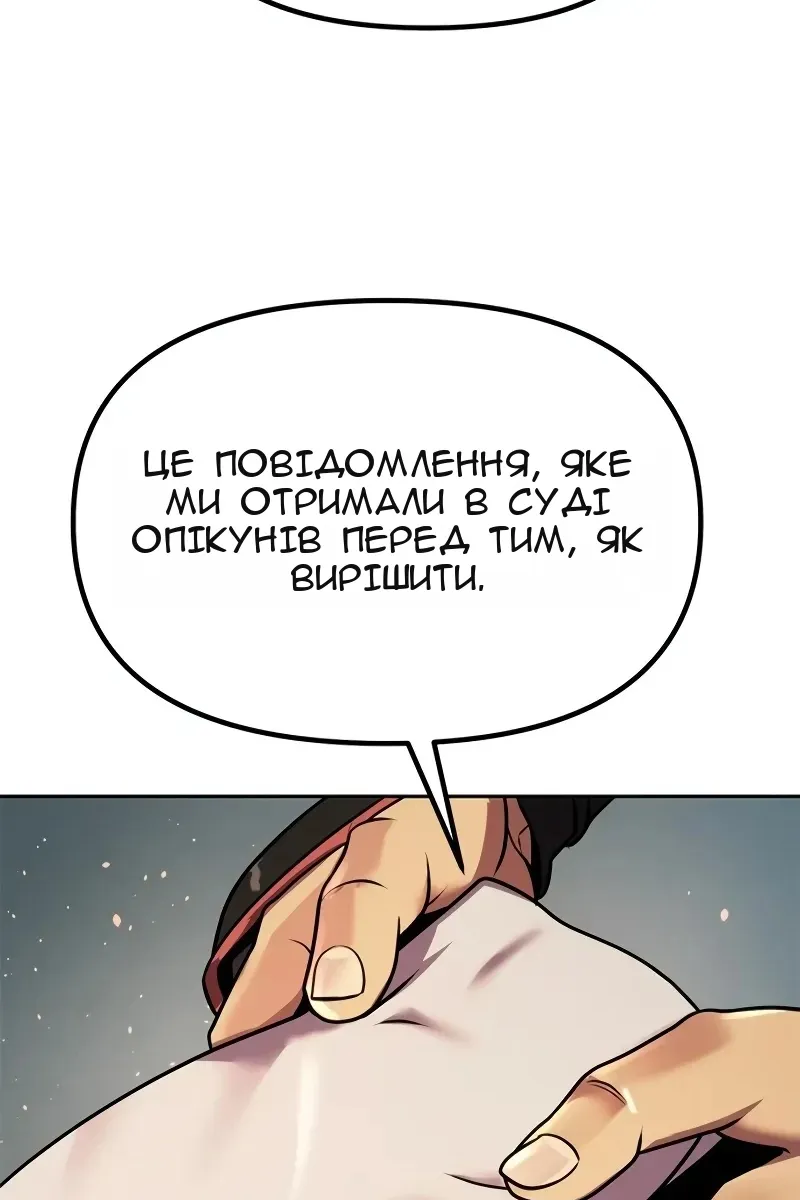Сторінка 57