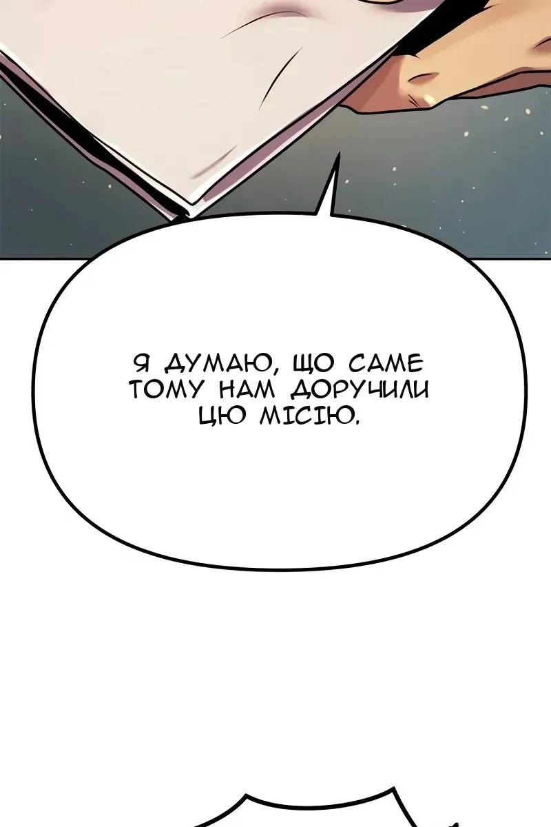 Сторінка 58