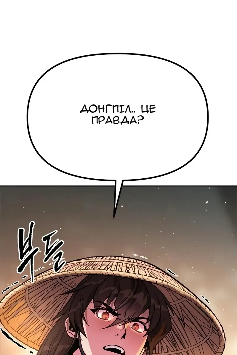 Сторінка 60