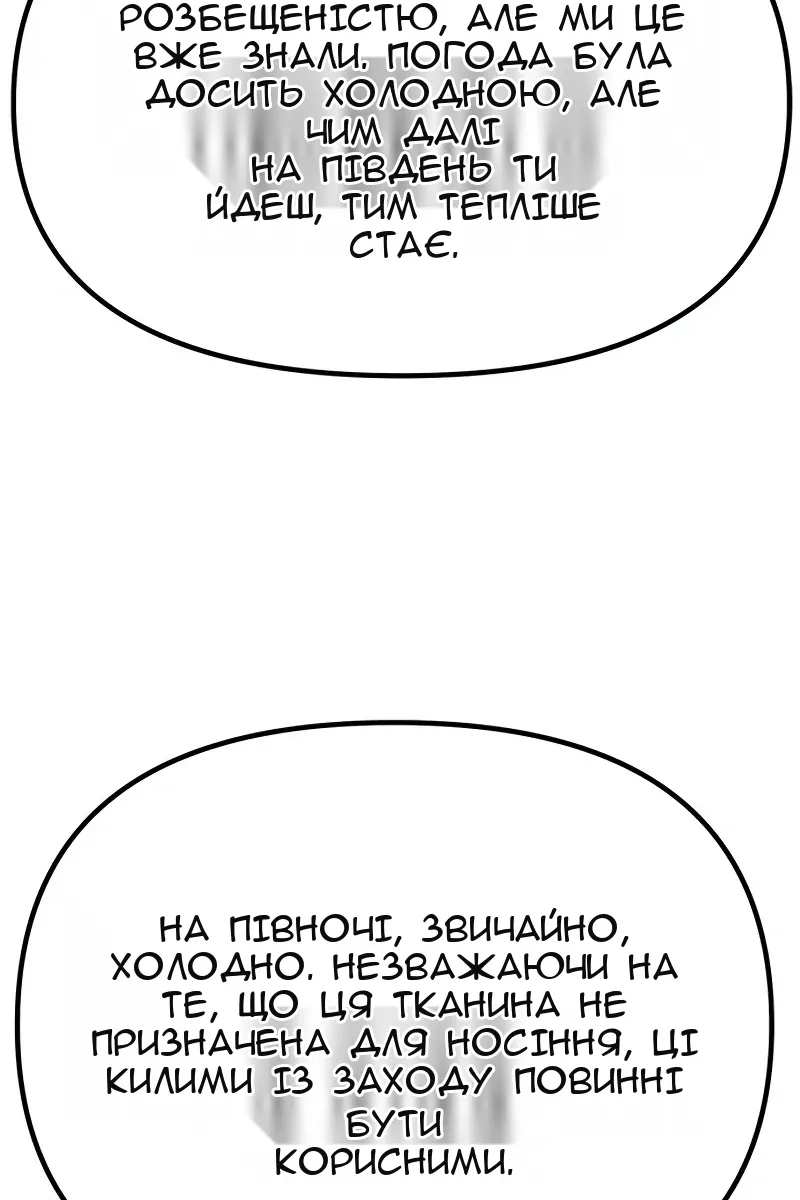 Сторінка 64