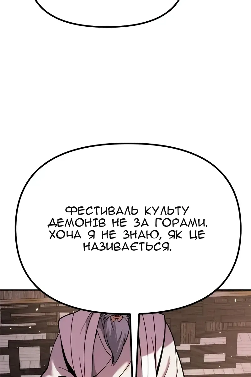 Сторінка 69