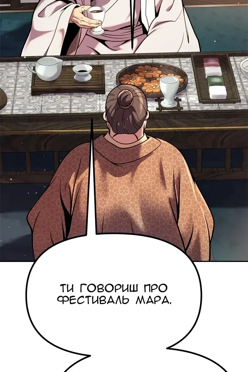 Сторінка 70
