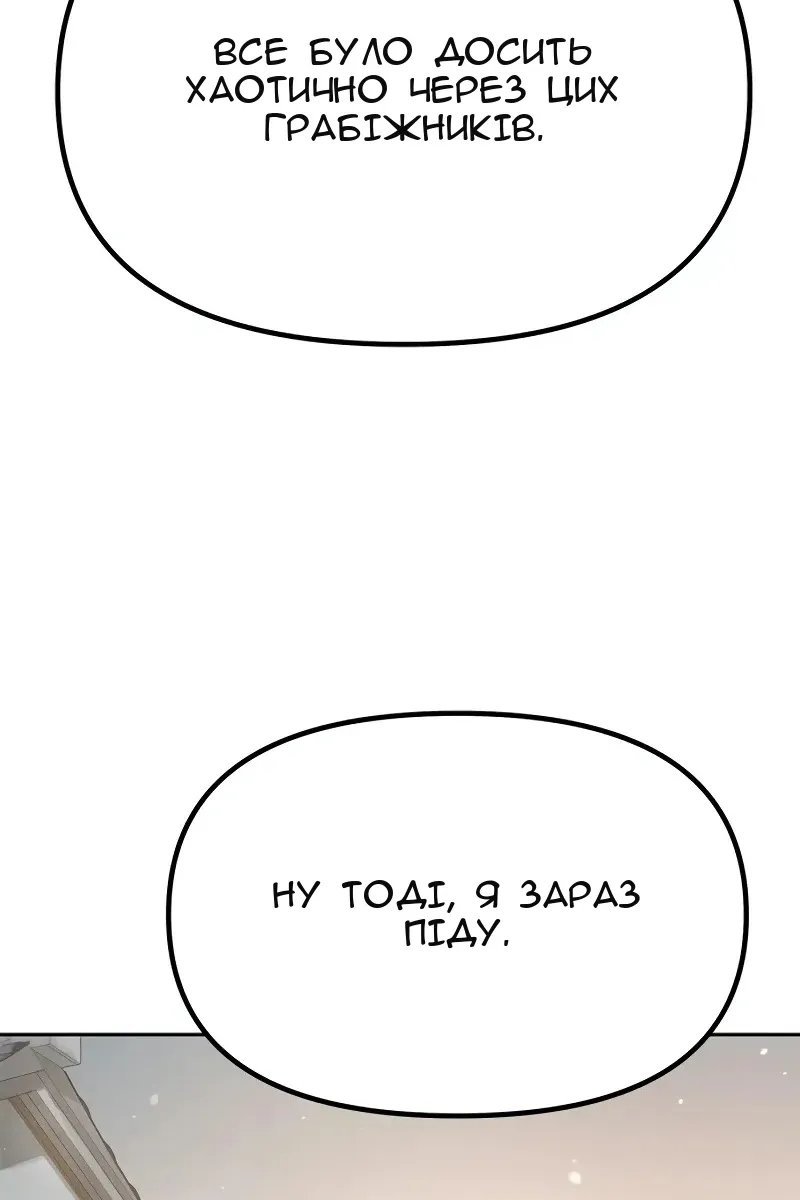 Сторінка 73