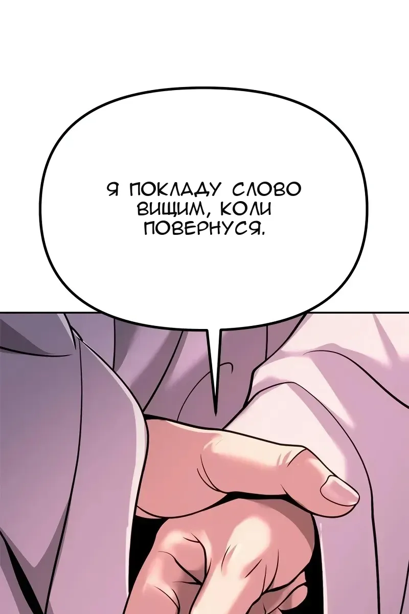 Сторінка 75