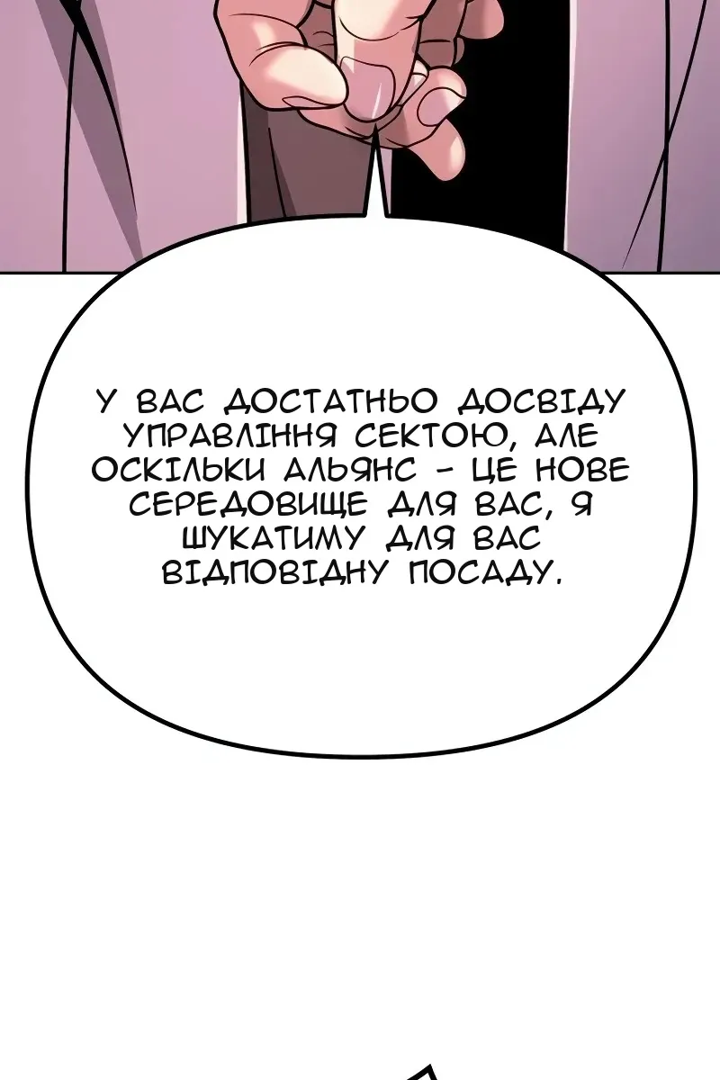 Сторінка 76