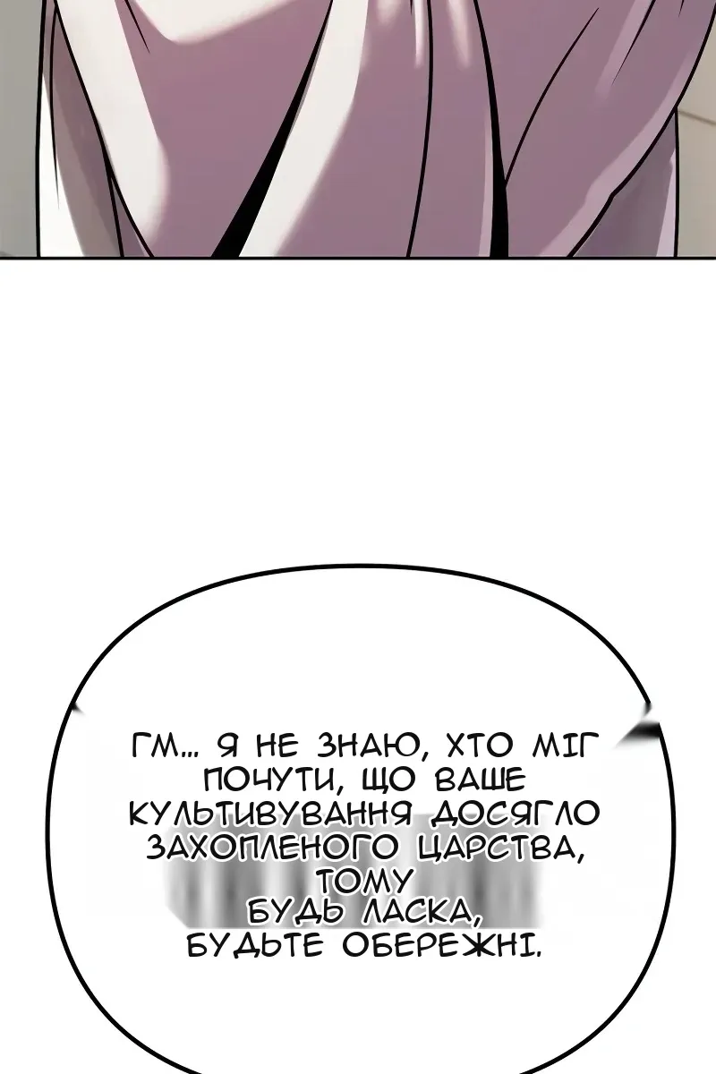 Сторінка 79