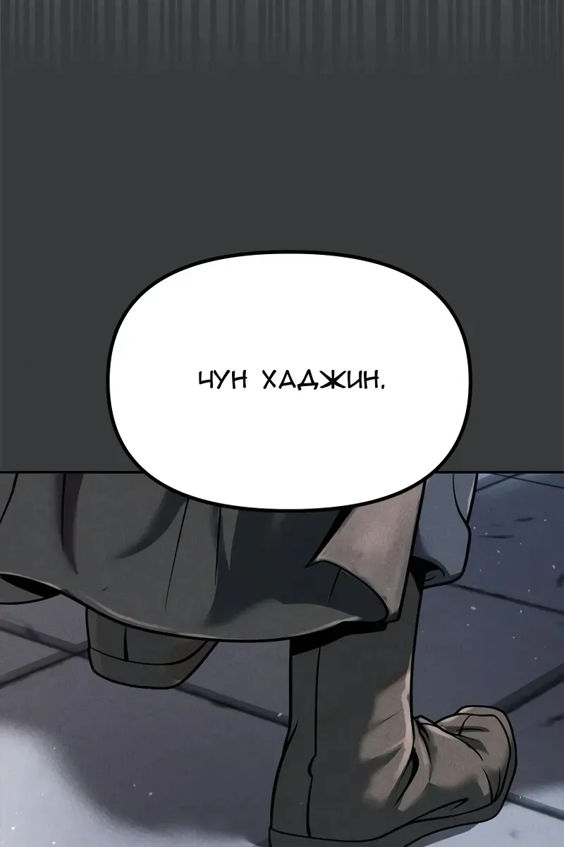 Сторінка 88