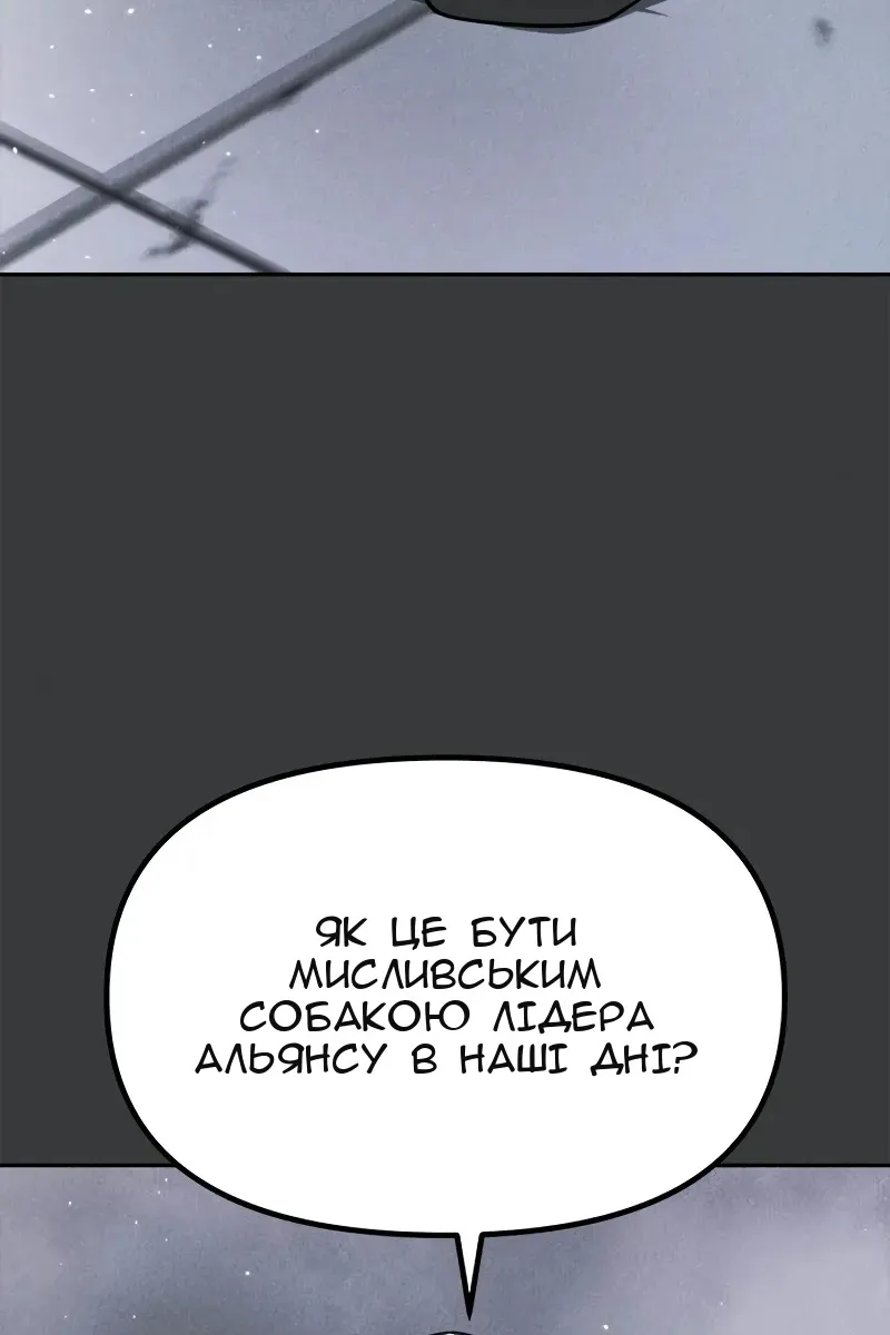 Сторінка 89