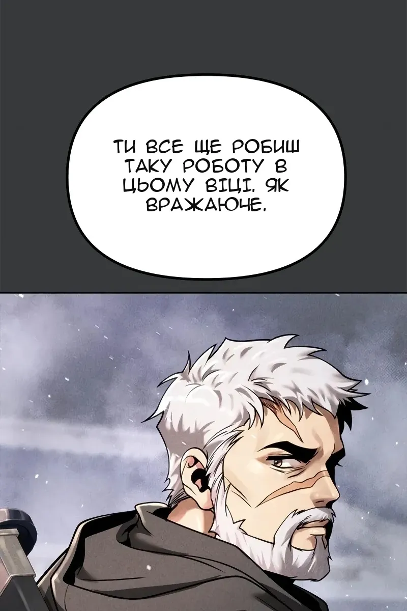 Сторінка 91