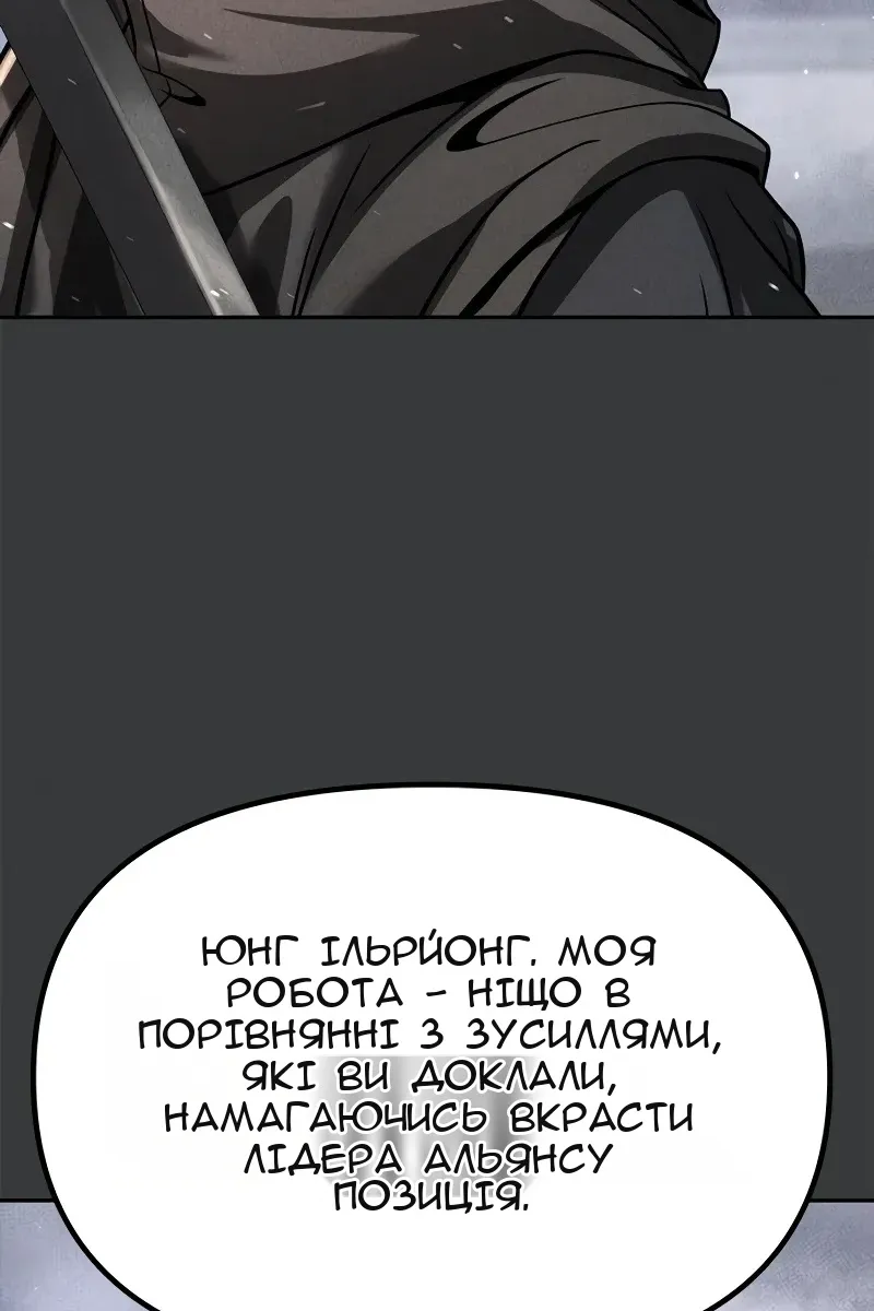 Сторінка 92