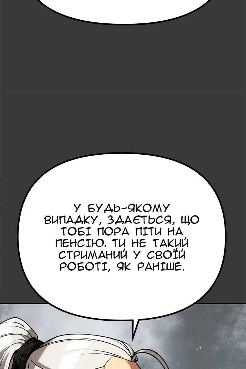 Сторінка 94