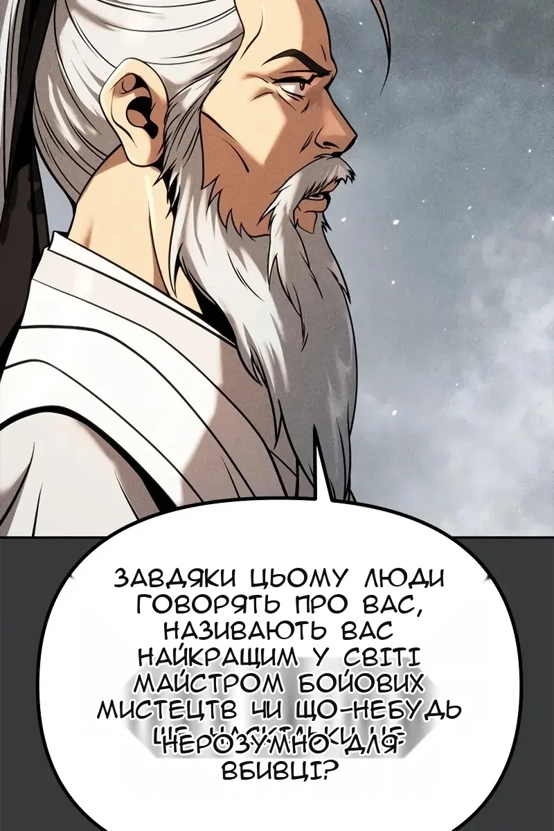Сторінка 95