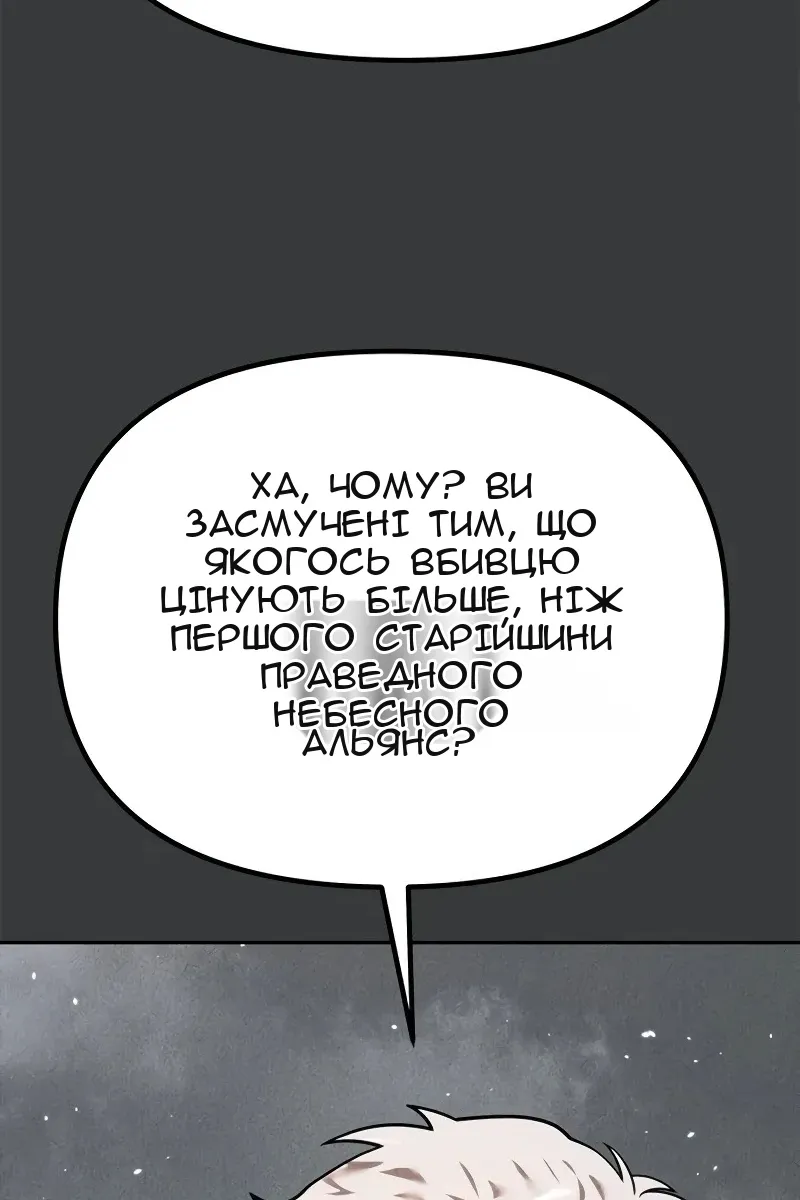 Сторінка 96