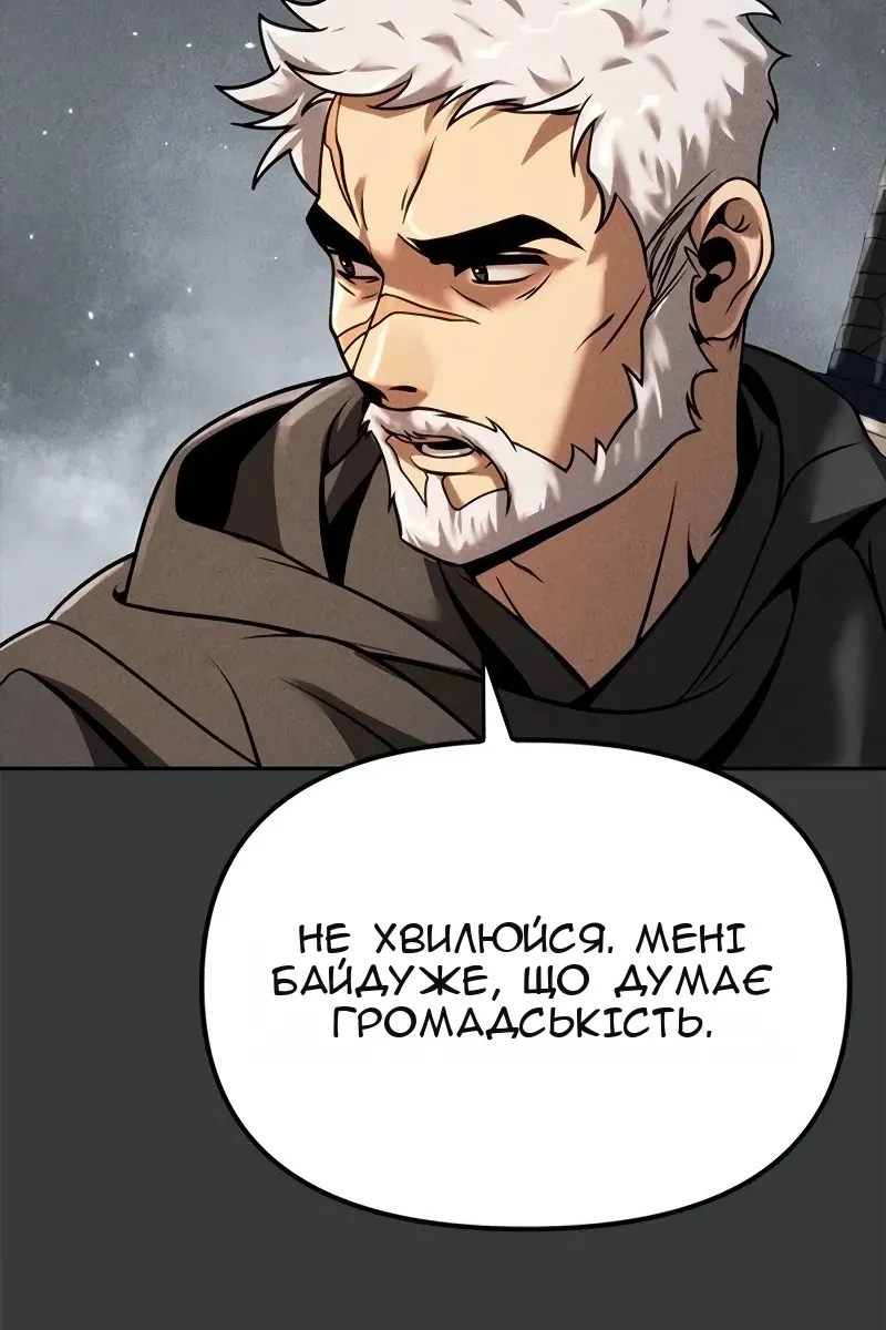Сторінка 97